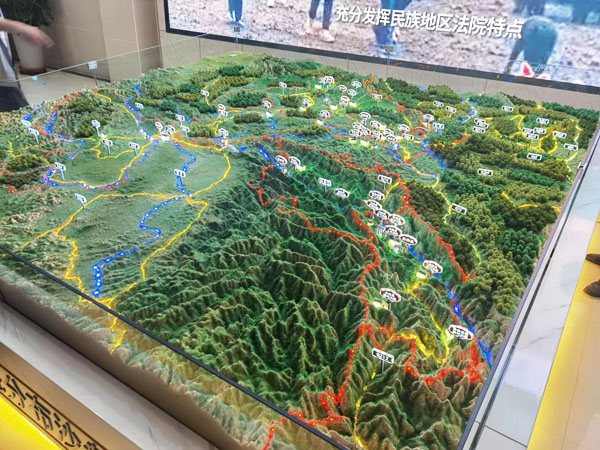 ����ɳ��������˾